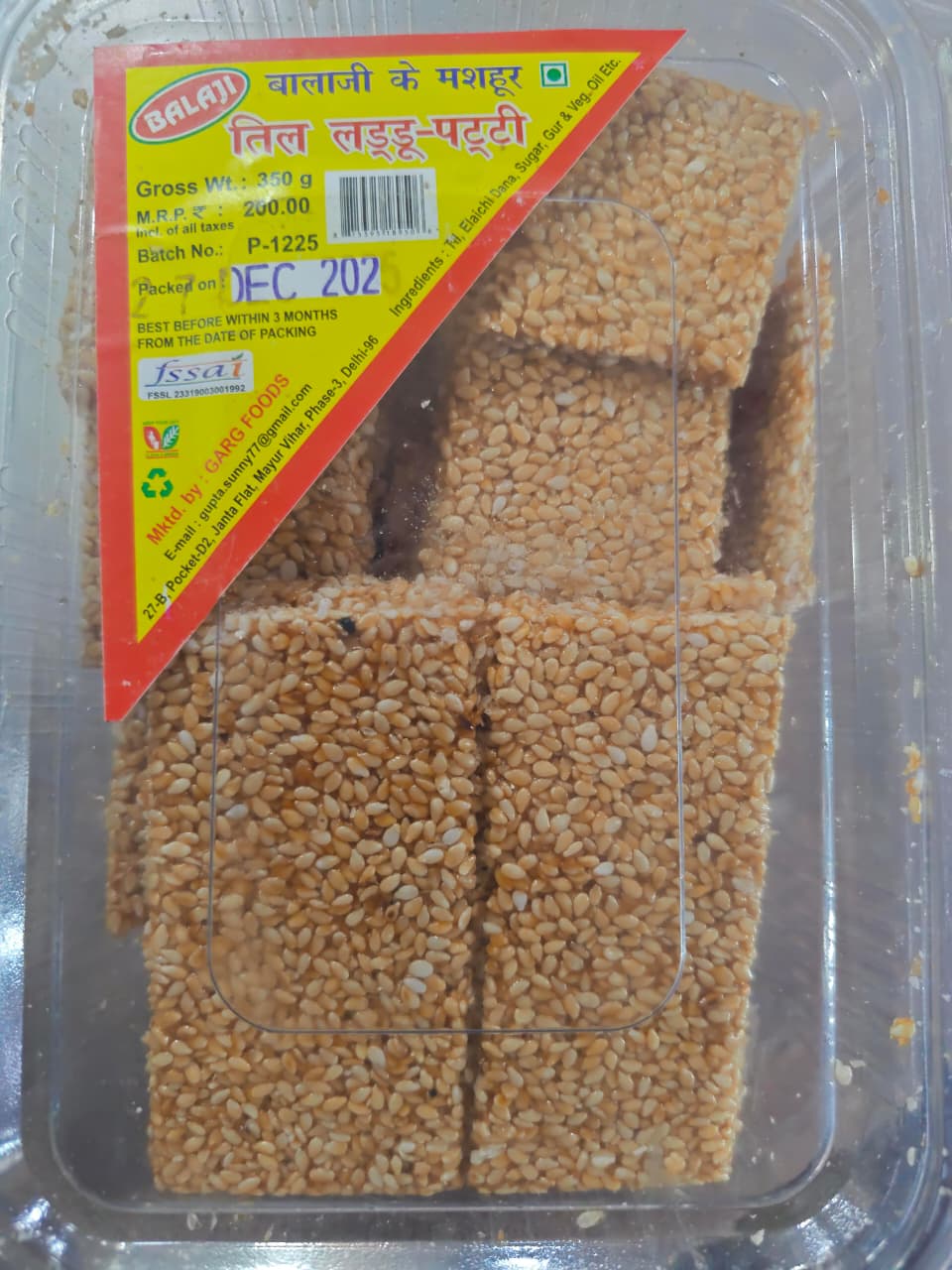 TIL LADDU PATTI 350G